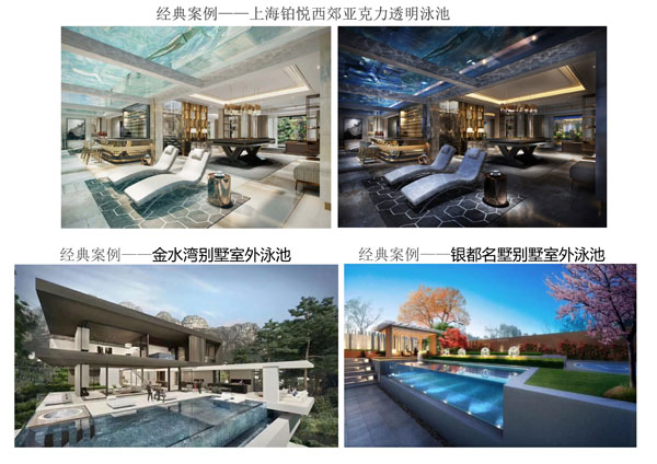 透明泳池案例展示，瑞地格樂亞克力游泳池